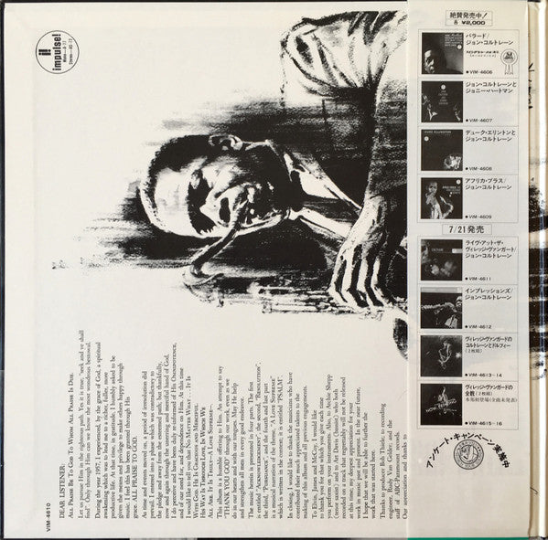 John Coltrane - A Love Supreme (LP, Album, RE, Gat)