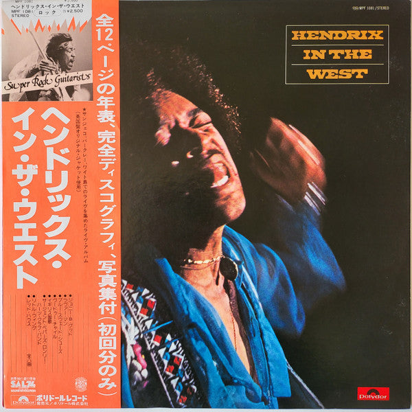 Jimi Hendrix - Hendrix In The West (LP, Album, RE)