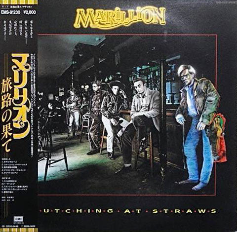 Marillion - Clutching At Straws (LP, Album)