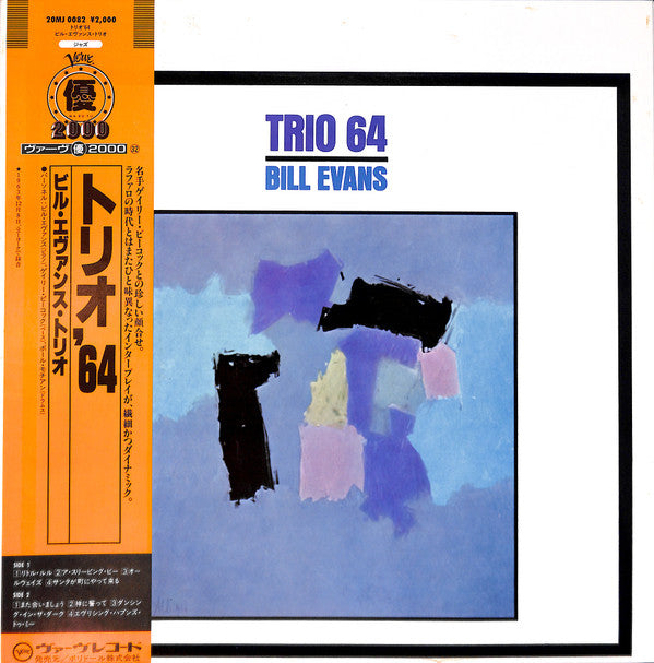 Bill Evans - Trio 64 (LP, Album, RE, Gat)