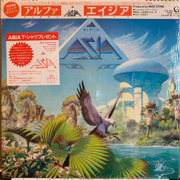 Asia (2) - Alpha (LP, Album)