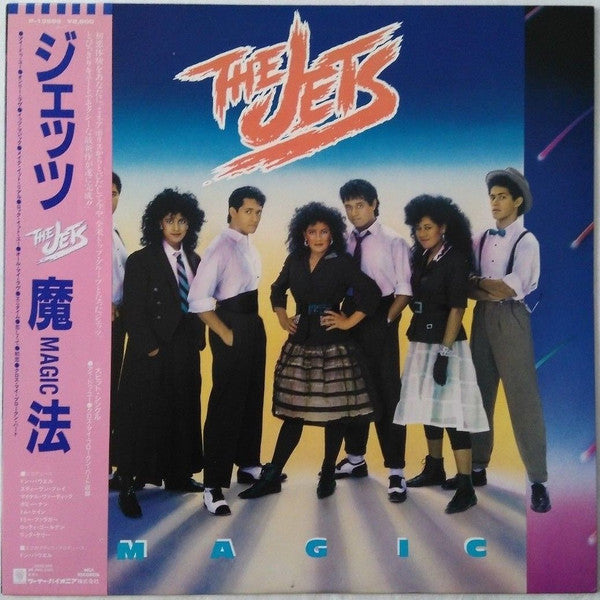 The Jets - Magic (LP, Album)