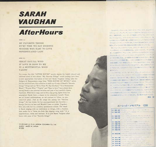 Sarah Vaughan - After Hours (LP, Album, Mono, Ltd, RE)