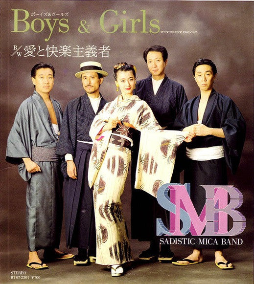 Sadistic Mica Band* - Boys & Girls (7"", Single)