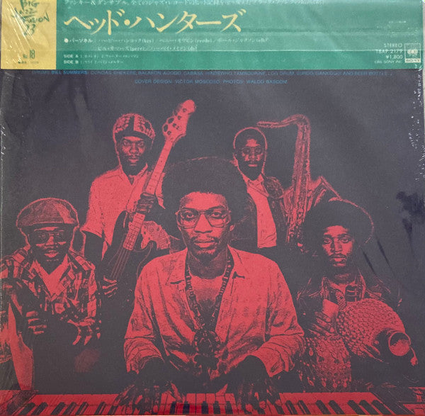 Herbie Hancock - Head Hunters (LP, Album, RE)