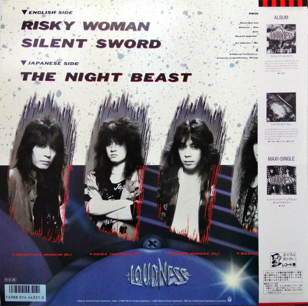 Loudness (5) - Risky Woman (12"", Maxi)