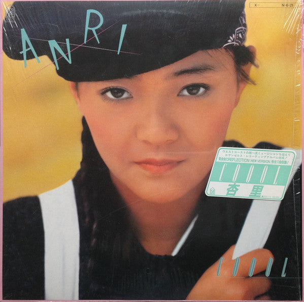 Anri (2) = 杏里* - Coool (LP, Album)