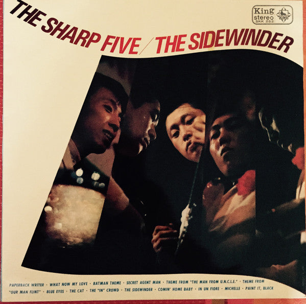 The Sharp Five* = 井上宗孝とシャープ・ファイヴ* - The Sidewinder (LP, Album)