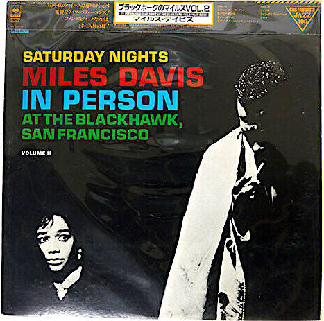 Miles Davis - In Person, Saturday Nights At The Blackhawk, San Fran...