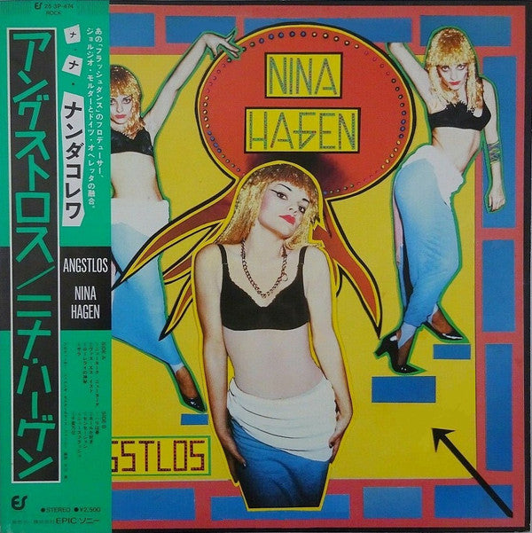 Nina Hagen - Angstlos (LP, Album)