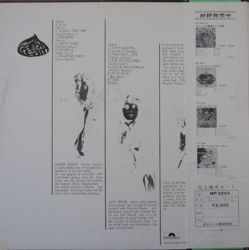 Cream (2) - Fresh Cream (LP, Album, RE)