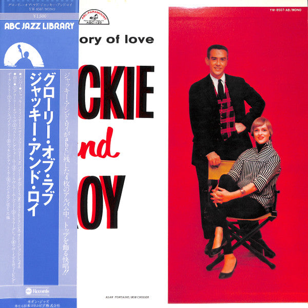 Jackie And Roy* - The Glory Of Love (LP, Album, Mono)
