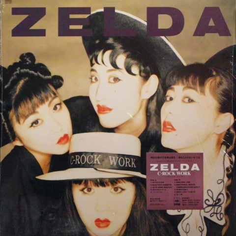 Zelda - C-Rock Work (LP, Album)