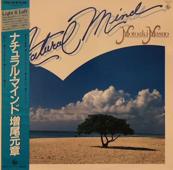 Motoaki Masuo - Natural Mind (LP, Album)