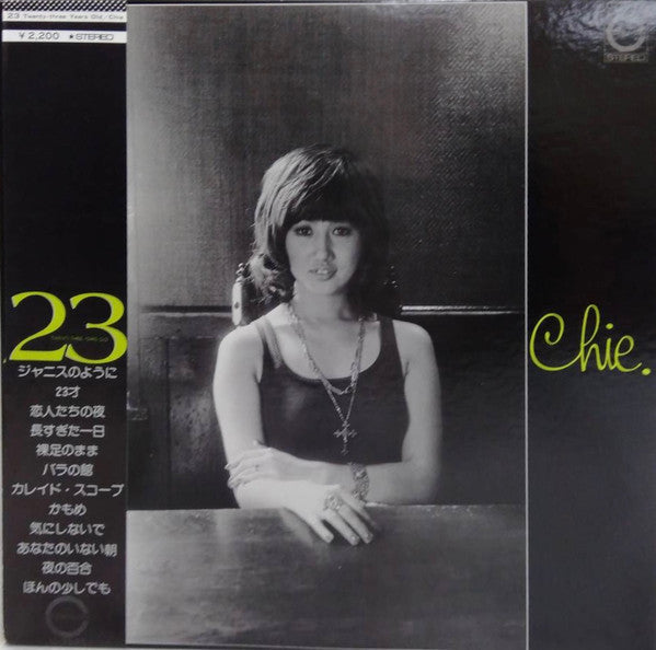 Chie* - 23 - Twenty-Three Years Old (LP, Album)