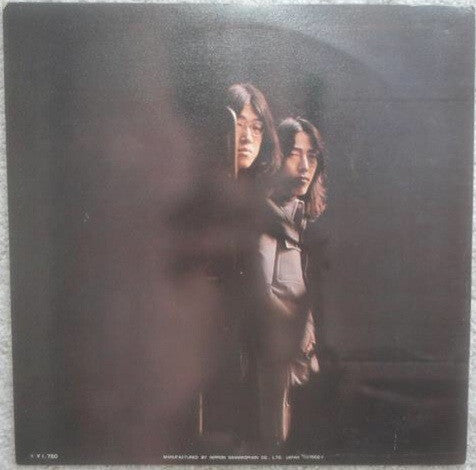 Sally (21) & Shiro* - トラ 70619 (LP, Album)