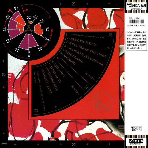 Arcadia (3) - So Red The Rose (LP, Album)