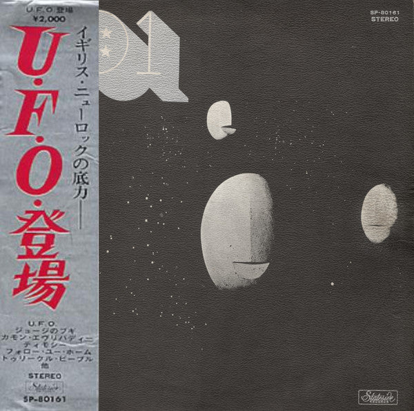 UFO (5) - UFO 1 (LP, Album)