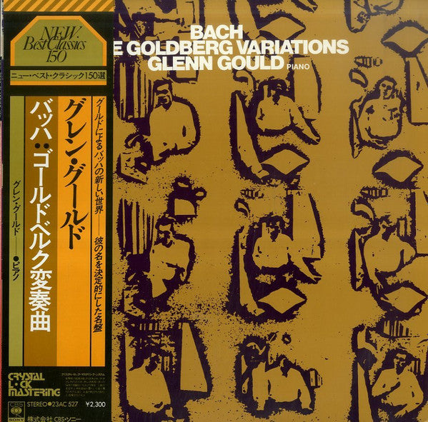 Bach*, Glenn Gould - The Goldberg Variations (LP, Album)