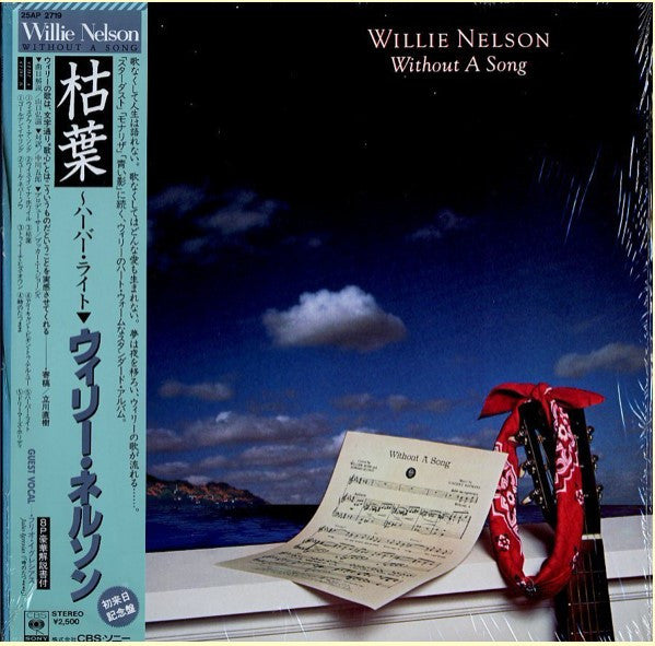 Willie Nelson - Without A Song (LP, Album)