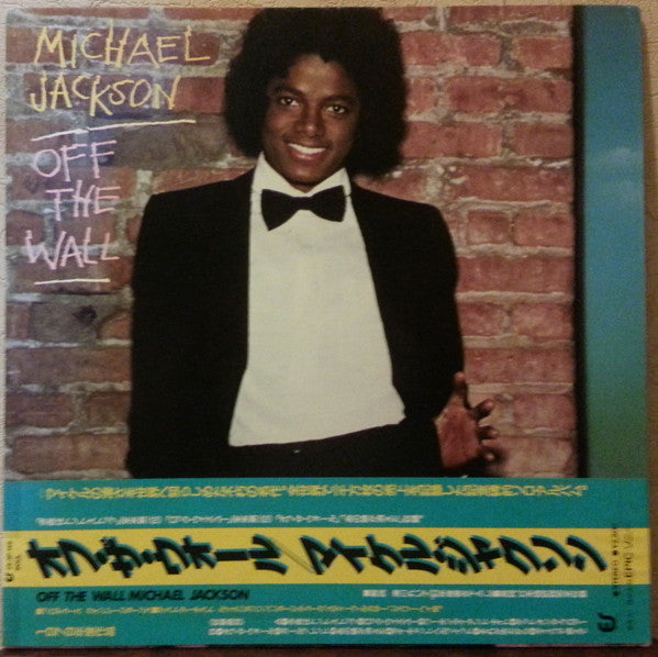 Michael Jackson - Off The Wall (LP, Album, Gat)