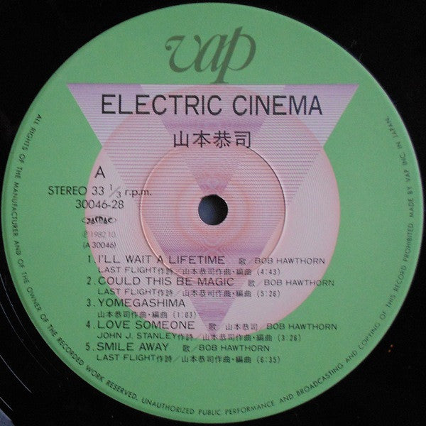 Kyoji Yamamoto - Electric Cinema (LP, Album)