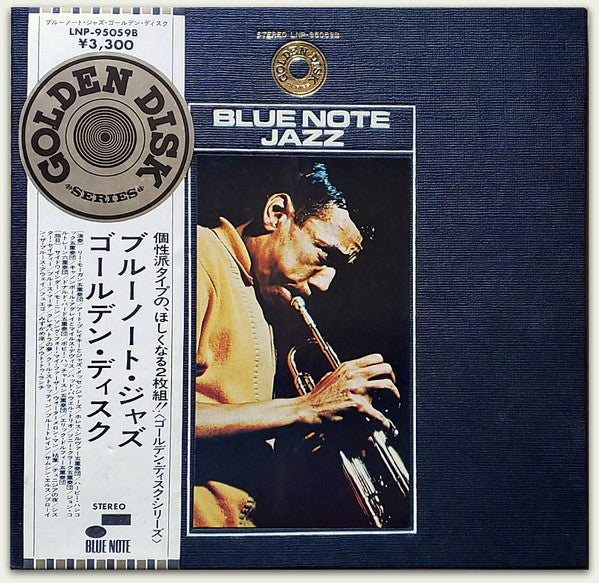 Various - Blue Note Jazz Golden Disk (2xLP, Comp, Gat)