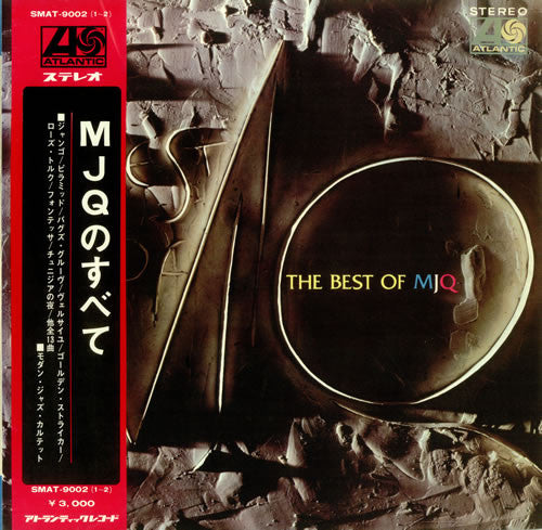 The Modern Jazz Quartet - The Best of MJQ (2xLP, Comp)