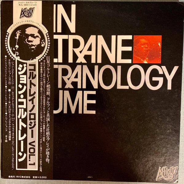 John Coltrane - Coltranology Volume Two (LP, Album, Mono)