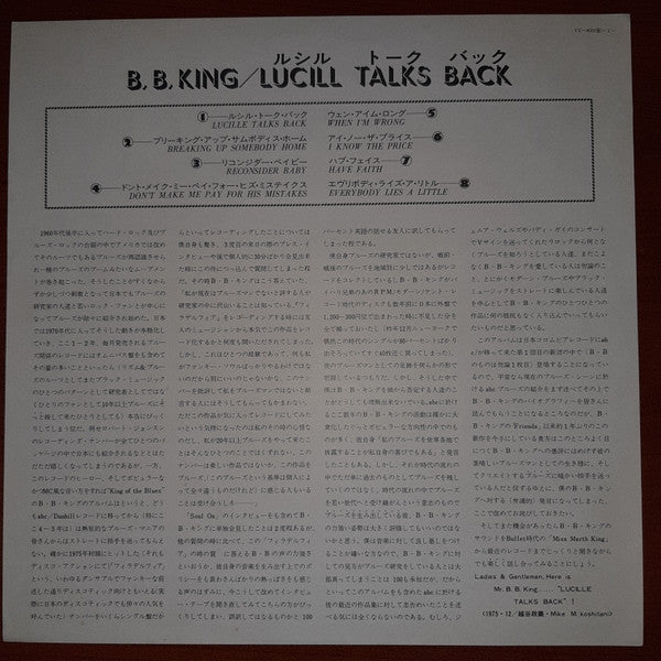 B.B. King - Lucille Talks Back (LP, Album)