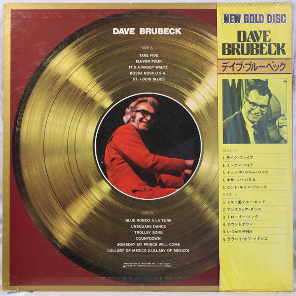 Dave Brubeck - New Gold Disc (LP, Comp)