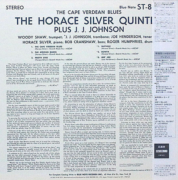 The Horace Silver Quintet - The Cape Verdean Blues(LP, Album, RE)