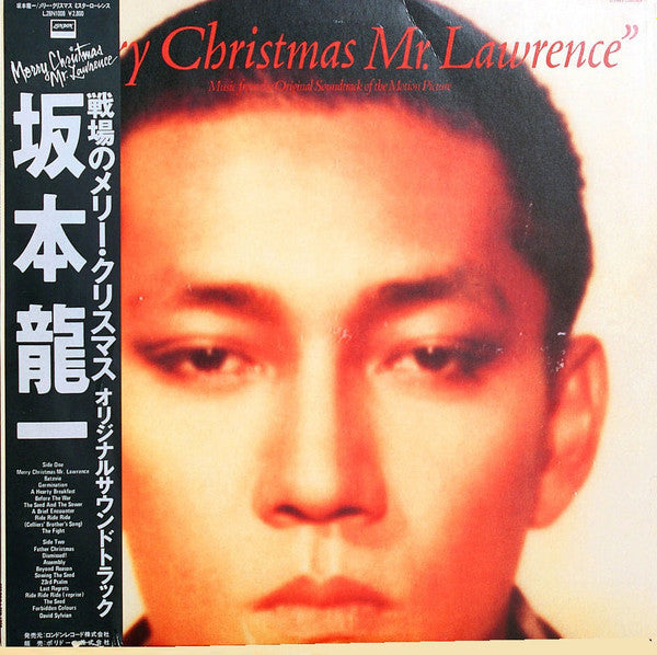 Ryuichi Sakamoto - Merry Christmas Mr. Lawrence = 戦場のメリー・クリスマス オリジナ...