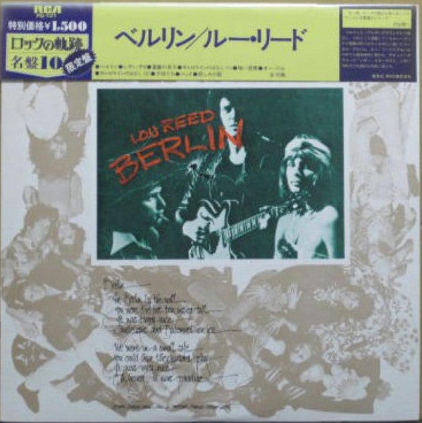 Lou Reed - Berlin (LP, Album, Ltd, RE)