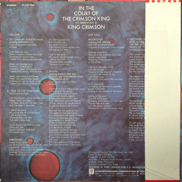 King Crimson - In The Court Of The Crimson King (An Observation By ...