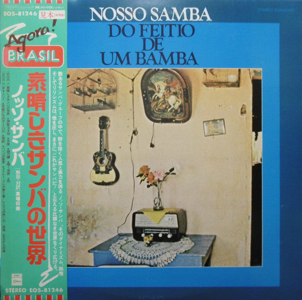 Conjunto Nosso Samba - Do Feitio De Um Bamba (LP, Album, Promo)