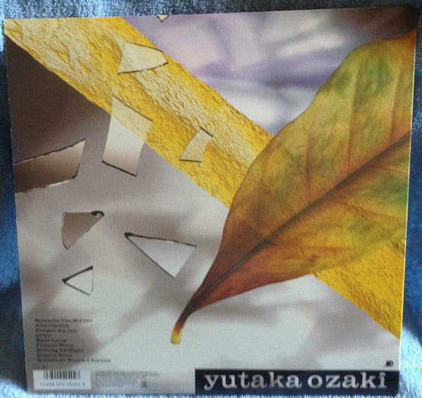 Yutaka Ozaki - Through The Broken Door (LP, Album, Gat)