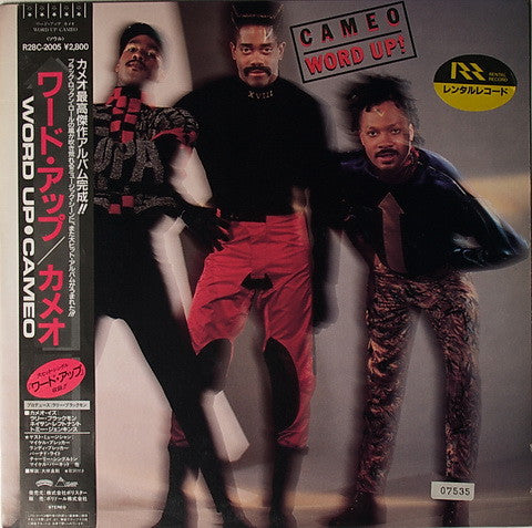 Cameo - Word Up! (LP, Album)