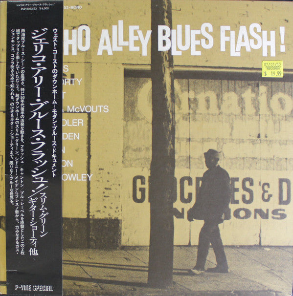 Various - Jericho Alley Blues Flash! (Flash/Canton/Pull 1955-1959)(...