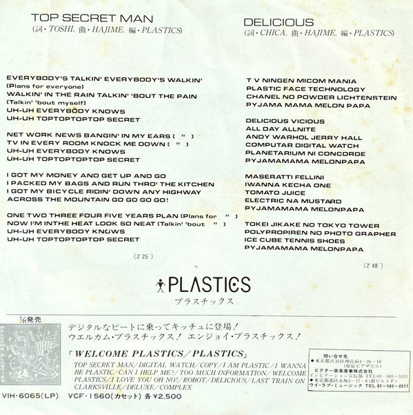 Plastics - Top Secret Man (7"")