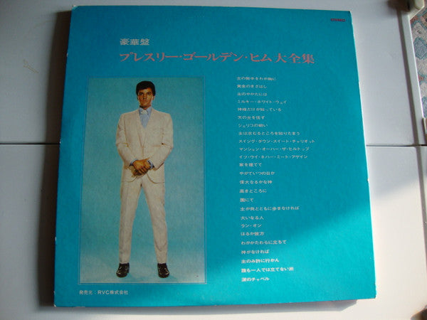 Elvis Presley - Presley Golden Hymn (2xLP, Comp, RE, Gat)