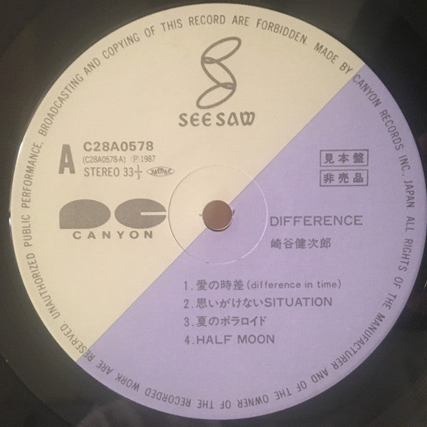 Kenjiro Sakiya - Difference (LP, Album, Promo)