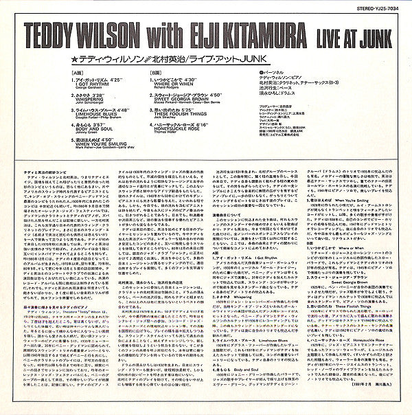 Teddy Wilson With Eiji Kitamura - Live At Junk (LP, Album)