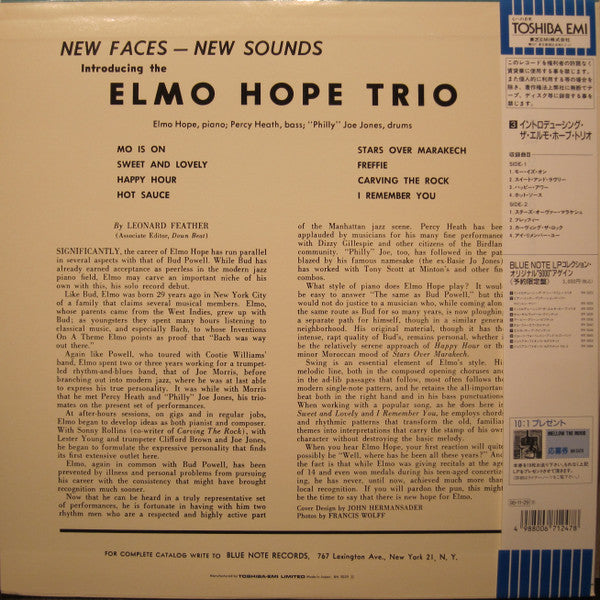 Elmo Hope Trio - New Faces - New Sounds (LP, Album, Mono, Ltd, RE)