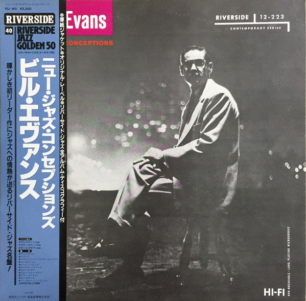 Bill Evans - New Jazz Conceptions (LP, Album, Mono, RE)