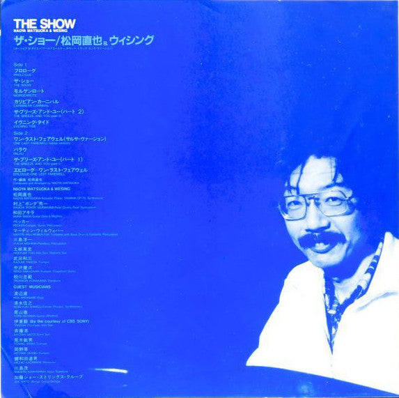 Naoya Matsuoka & Wesing - The Show (LP, Album)