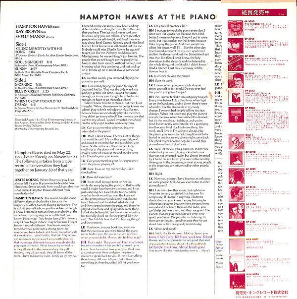 Hampton Hawes - At The Piano (LP, Album)