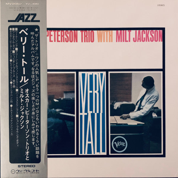 The Oscar Peterson Trio - Very Tall(LP, Album, RE, Gat)