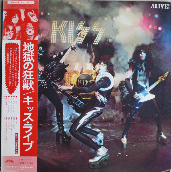 Kiss - Alive! (2xLP, Album)
