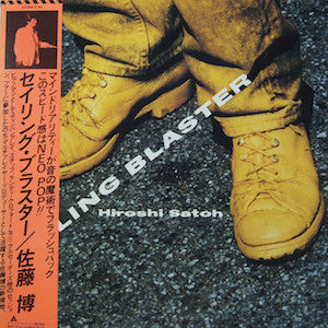 Hiroshi Satoh* - Sailing Blaster (LP, Album)